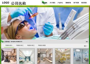 经济型成品案例站No:8833