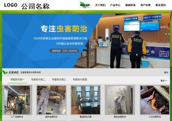 经济型成品案例站No:8833