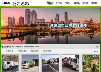 经济型成品案例站No:8833