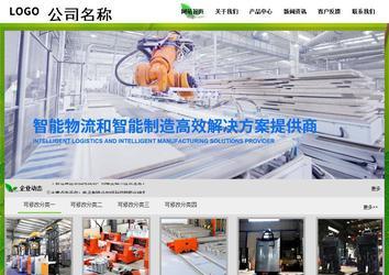 经济型成品案例站No:8833