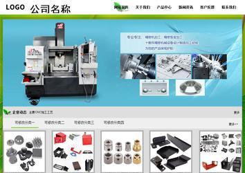 经济型成品案例站No:8833