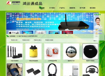 经济型成品案例站No:8833