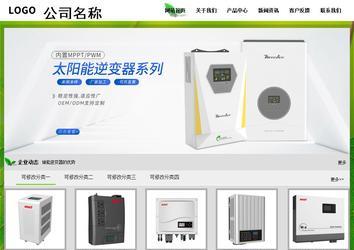 经济型成品案例站No:8833