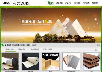 经济型成品案例站No:8833