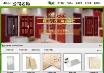 经济型成品案例站No:8833