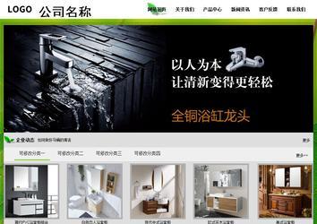 经济型成品案例站No:8833