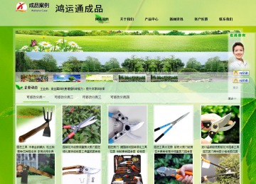 经济型成品案例站No:8833