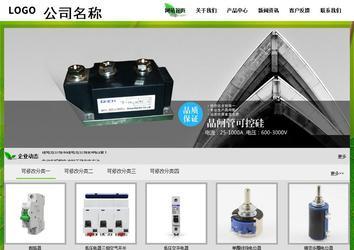 经济型成品案例站No:8833