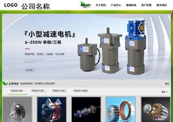 经济型成品案例站No:8833