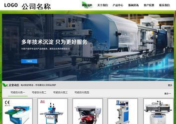 经济型成品案例站No:8833