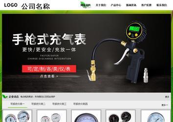 经济型成品案例站No:8833