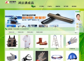 经济型成品案例站No:8833