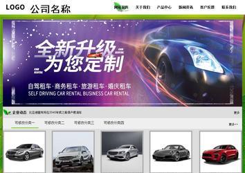 经济型成品案例站No:8833