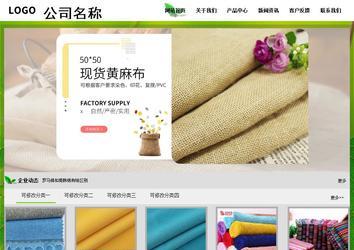 经济型成品案例站No:8833