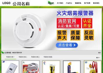 经济型成品案例站No:8833