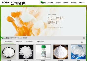 经济型成品案例站No:8833