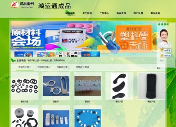 经济型成品案例站No:8833