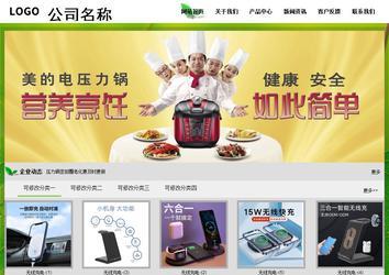 经济型成品案例站No:8833