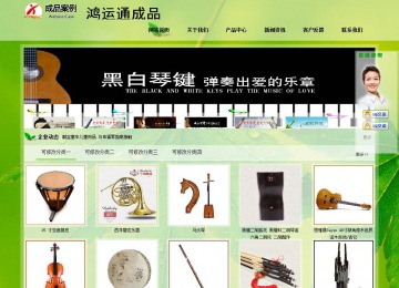 经济型成品案例站No:8833