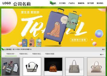 经济型成品案例站No:8833