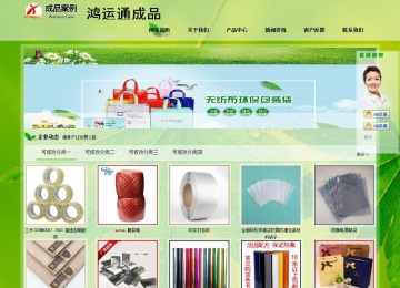 经济型成品案例站No:8833