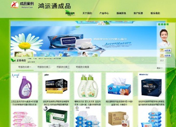 经济型成品案例站No:8833