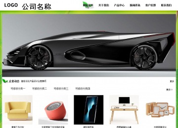 经济型成品案例站No:8833