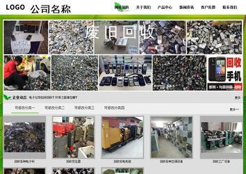 经济型成品案例站No:8833