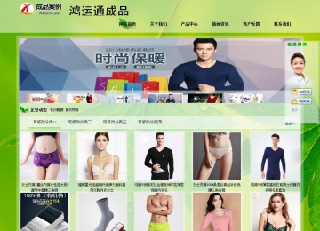 经济型成品案例站No:8833