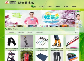 经济型成品案例站No:8833