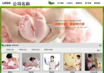 经济型成品案例站No:8833