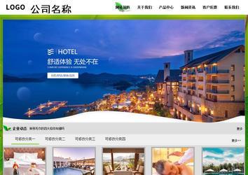 经济型成品案例站No:8833