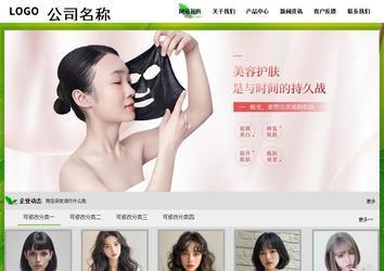 经济型成品案例站No:8833