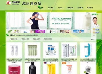 经济型成品案例站No:8833