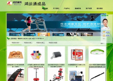 经济型成品案例站No:8833