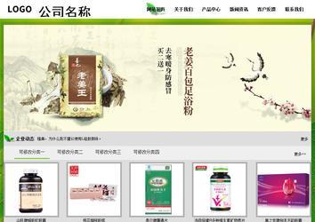 经济型成品案例站No:8833