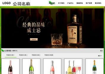 经济型成品案例站No:8833