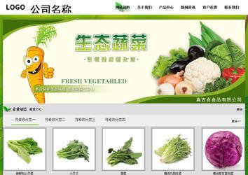 经济型成品案例站No:8833