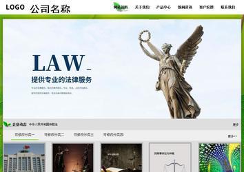 经济型成品案例站No:8833