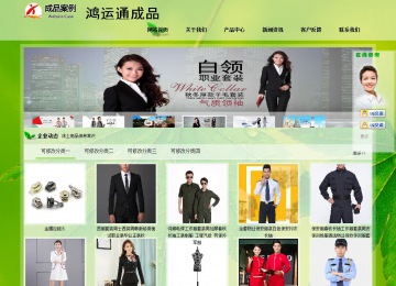 经济型成品案例站No:8833