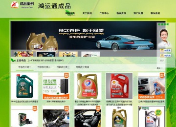 经济型成品案例站No:8833