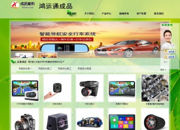 经济型成品案例站No:8833