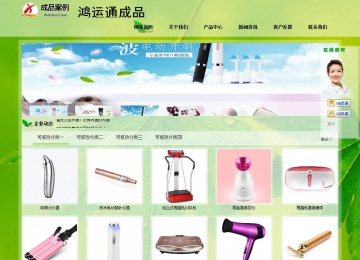 经济型成品案例站No:8833