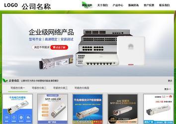 经济型成品案例站No:8833