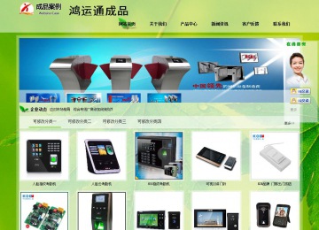 经济型成品案例站No:8833