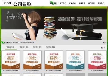 经济型成品案例站No:8833