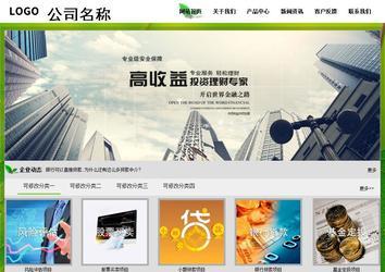 经济型成品案例站No:8833