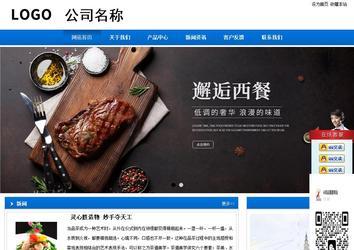 商务型成品案例站No:8838