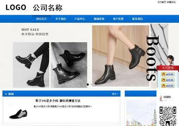 商务型成品案例站No:8838