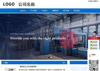 商务型成品案例站No:8838